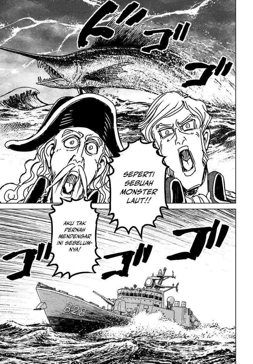 Nihonkoku Shoukan